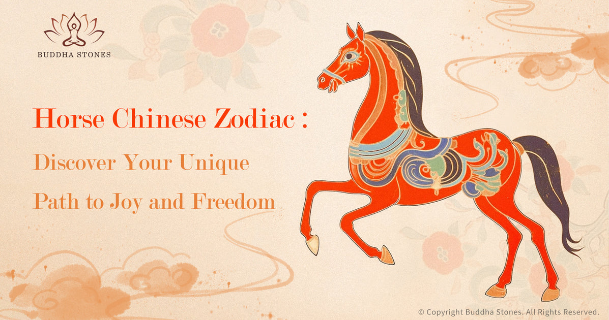 Chinese zodiac symbols