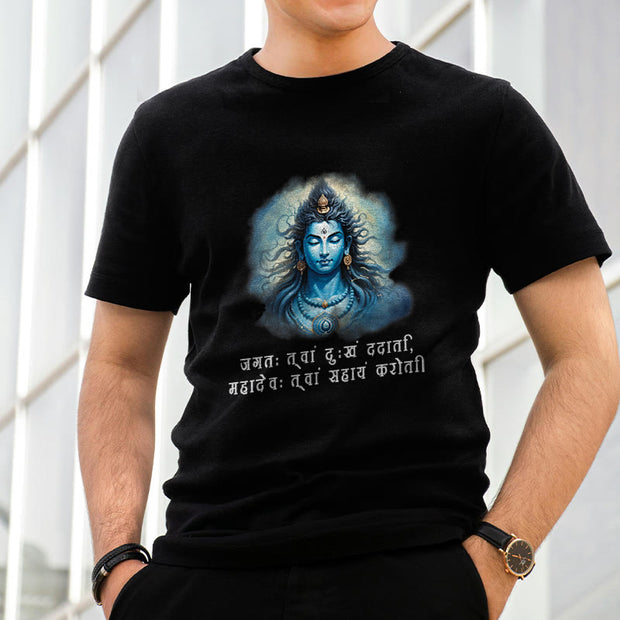 Buddha Stones Sanskrit Mahadev Comes To Your Aid Tee T-shirt T-Shirts BS 2