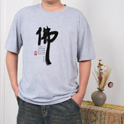 Buddha Stones Fo Buddha Tee T-shirt