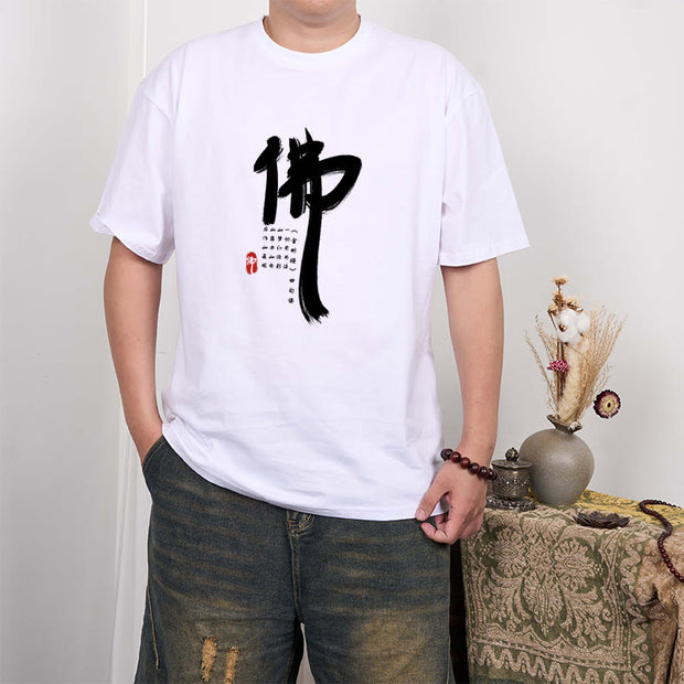 Buddha Stones Fo Buddha Tee T-shirt