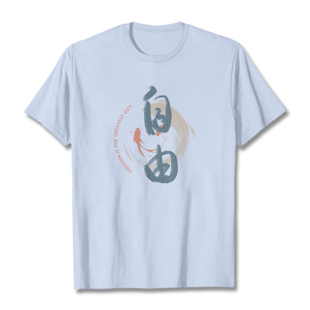 Buddha Stones Ziyou Freedom Is The Greatest Gift Tee T-shirt