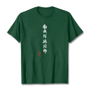 Buddha Stones Nan Wu E Mi Tuo Fo Tee T-shirt