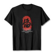 Buddha Stones Fu Good Fortune Comes From A Compassionate Heart Tee T-shirt