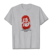 Buddha Stones Fu Good Fortune Comes From A Compassionate Heart Tee T-shirt