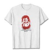 Buddha Stones Fu Good Fortune Comes From A Compassionate Heart Tee T-shirt