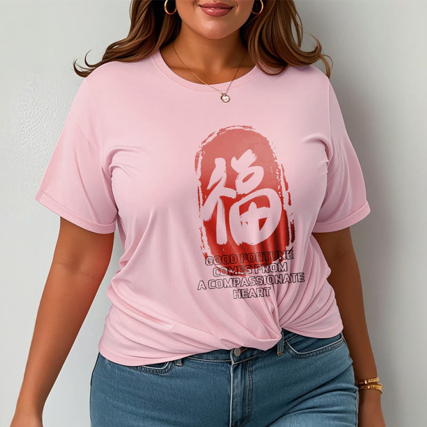 Buddha Stones Fu Good Fortune Comes From A Compassionate Heart Tee T-shirt