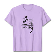 Buddha Stones OM NAMAH SHIVAYA Crane Bamboo Cotton Tee T-shirt T-Shirts BS Plum 2XL