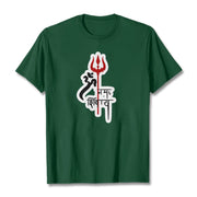 Buddha Stones OM NAMAH SHIVAYA Red Trident Profile Cotton Tee T-shirt T-Shirts BS ForestGreen 2XL