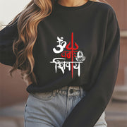 Buddha Stones OM NAMAH SHIVAYA Red Trident Fleece Lined Polyester Sweatshirt