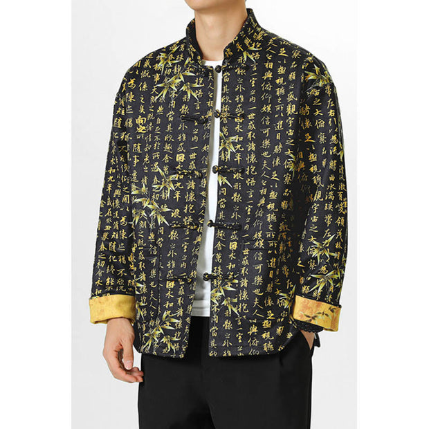 Buddha Stones Frog-Button Chinese Tang Suit Stand Collar Lanting Xu Character Long Shirt Men Jacket Clothing