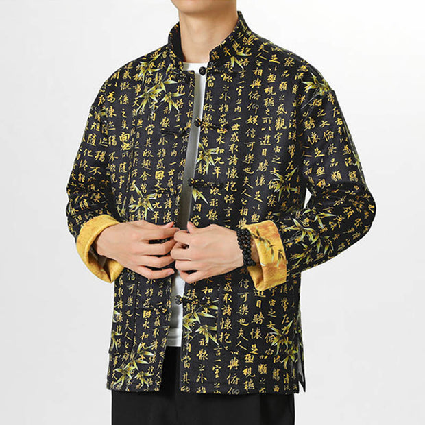 Buddha Stones Frog-Button Chinese Tang Suit Stand Collar Lanting Xu Character Long Shirt Men Jacket Clothing