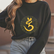 Buddha Stones 108 OM NAMAH SHIVAYA Mantra Sanskrit Fleece Lined Polyester Sweatshirt Sweatshirt BS 11