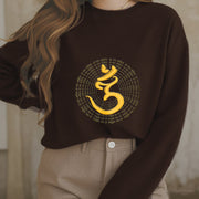 Buddha Stones 108 OM NAMAH SHIVAYA Mantra Sanskrit Fleece Lined Polyester Sweatshirt