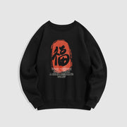 Buddha Stones Fu Good Fortune Comes From A Compassionate Heart Fleece Lined Polyester Sweatshirt