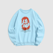 Buddha Stones Fu Good Fortune Comes From A Compassionate Heart Fleece Lined Polyester Sweatshirt Sweatshirt BS LightCyan 2XL