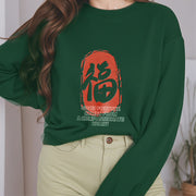 Buddha Stones Fu Good Fortune Comes From A Compassionate Heart Fleece Lined Polyester Sweatshirt Sweatshirt BS 15