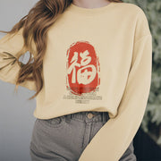 Buddha Stones Fu Good Fortune Comes From A Compassionate Heart Fleece Lined Polyester Sweatshirt Sweatshirt BS 27