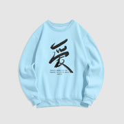 Buddha Stones Ai Radiate Boundless Love Towards The Entire World Fleece Lined Polyester Sweatshirt Sweatshirt BS LightCyan 2XL