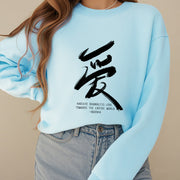 Buddha Stones Ai Radiate Boundless Love Towards The Entire World Fleece Lined Polyester Sweatshirt Sweatshirt BS 23