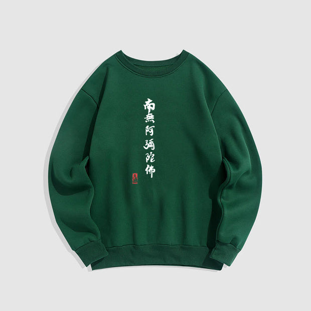 Buddha Stones Nan Wu E Mi Tuo Fo Fleece Lined Polyester Sweatshirt