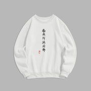 Buddha Stones Nan Wu E Mi Tuo Fo Fleece Lined Polyester Sweatshirt Sweatshirt BS White 2XL