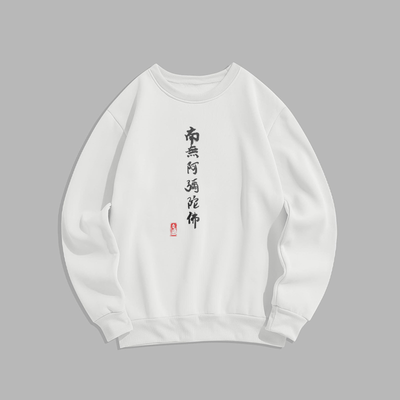 Buddha Stones Nan Wu E Mi Tuo Fo Fleece Lined Polyester Sweatshirt Sweatshirt BS White 2XL