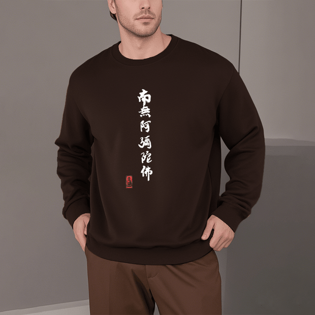 Buddha Stones Nan Wu E Mi Tuo Fo Fleece Lined Polyester Sweatshirt Sweatshirt BS 20