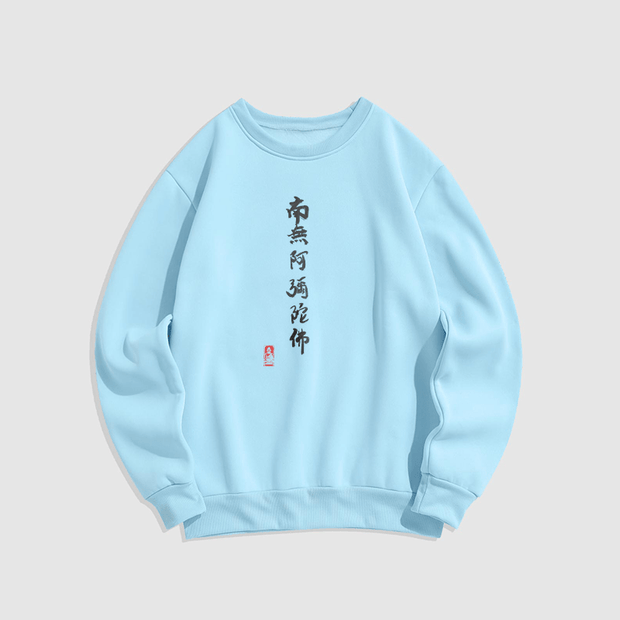 Buddha Stones Nan Wu E Mi Tuo Fo Fleece Lined Polyester Sweatshirt Sweatshirt BS LightCyan 2XL