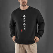 Buddha Stones Nan Wu E Mi Tuo Fo Fleece Lined Polyester Sweatshirt