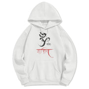 Buddha Stones OM NAMAH SHIVAYA Mantra Sanskrit Fleece Lined Polyester Hoodie Hoodie BS White 2XL