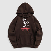 Buddha Stones OM NAMAH SHIVAYA Mantra Sanskrit Fleece Lined Polyester Hoodie Hoodie BS SaddleBrown 2XL