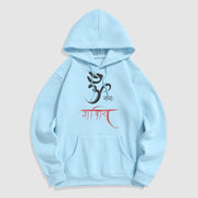 Buddha Stones OM NAMAH SHIVAYA Mantra Sanskrit Fleece Lined Polyester Hoodie Hoodie BS LightCyan 2XL