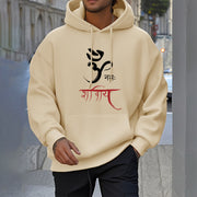 Buddha Stones OM NAMAH SHIVAYA Mantra Sanskrit Fleece Lined Polyester Hoodie