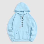 Buddha Stones Namo Amitabha Fleece Lined Polyester Hoodie Hoodie BS LightCyan 2XL