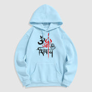 Buddha Stones OM NAMAH SHIVAYA Red Trident Fleece Lined Polyester Hoodie Hoodie BS LightCyan 2XL