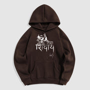 Buddha Stones OM NAMAH SHIVAYA Mountain Fleece Lined Polyester Hoodie Hoodie BS SaddleBrown 2XL