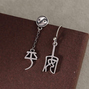 Buddha Stones 925 Sterling Silver Chinese Character 'Ping An' 'Xi Le' Protection Earrings Earrings BS Ping An Peace(925 Sterling Silver Posts)