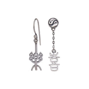 Buddha Stones 925 Sterling Silver Chinese Character 'Ping An' 'Xi Le' Protection Earrings Earrings BS 15