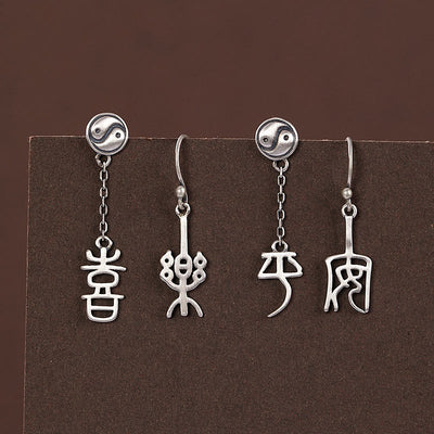 Buddha Stones 925 Sterling Silver Chinese Character 'Ping An' 'Xi Le' Protection Earrings Earrings BS main