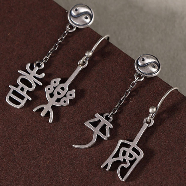 Buddha Stones 925 Sterling Silver Chinese Character 'Ping An' 'Xi Le' Protection Earrings Earrings BS 13