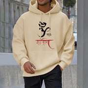 Buddha Stones OM NAMAH SHIVAYA Mantra Sanskrit Fleece Lined Polyester Hoodie