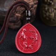 Buddha Stones Chinese Zodiac Cinnabar Blessing Necklace Pendant Necklaces & Pendants BS Tiger， Horse And Dog