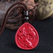 Buddha Stones Chinese Zodiac Cinnabar Calm Necklace Pendant