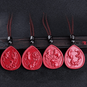 Buddha Stones Chinese Zodiac Cinnabar Calm Necklace Pendant