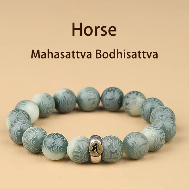 FREE Today: Peace Harmony Chinese Zodiac Natal Buddha Bodhi Seed Om Mani Padme Hum Engraved Bracelet