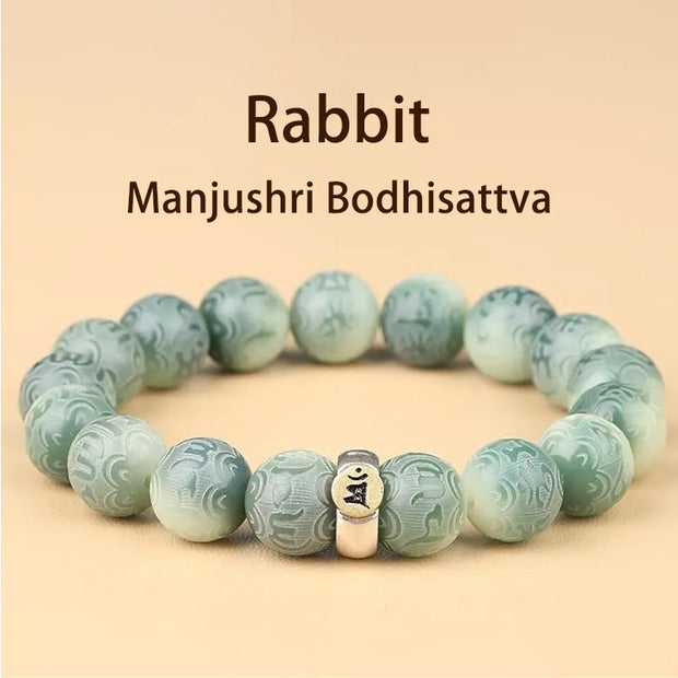 FREE Today: Peace Harmony Chinese Zodiac Natal Buddha Bodhi Seed Om Mani Padme Hum Engraved Bracelet