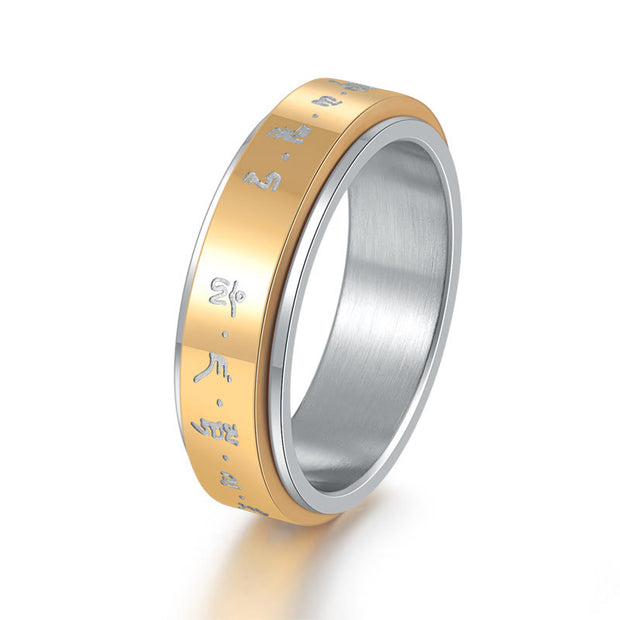 FREE Today: Balance Calm Tibetan Mantra Titanium Steel Rotatable Ring