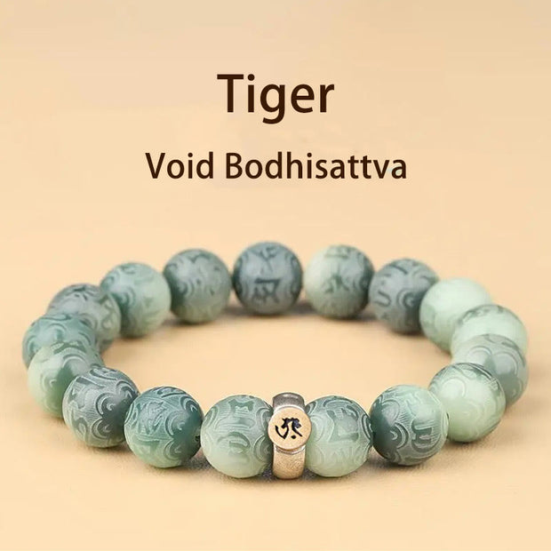 FREE Today: Peace Harmony Chinese Zodiac Natal Buddha Bodhi Seed Om Mani Padme Hum Engraved Bracelet