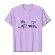 Buddha Stones May The Whole World Be Happy Sanskrit Tee T-shirt