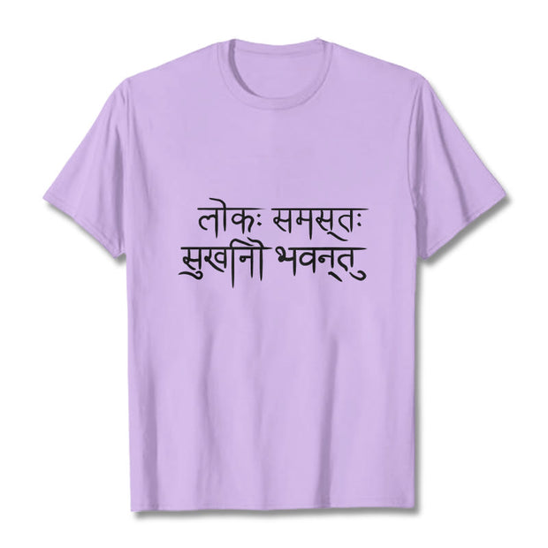 Buddha Stones May The Whole World Be Happy Sanskrit Tee T-shirt